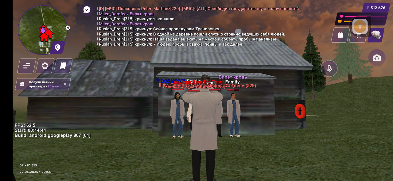 Screenshot_2025-05-29-20-56-03-978_com.jekmant.matrplauncher