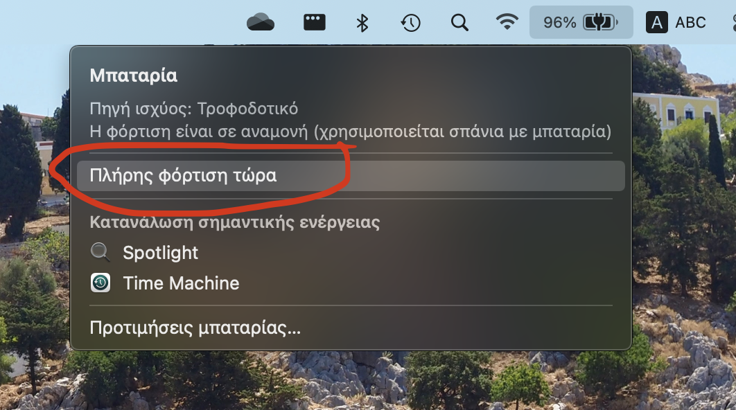 Στιγμιότυπο 2022-09-04, 10.57.22 πμ