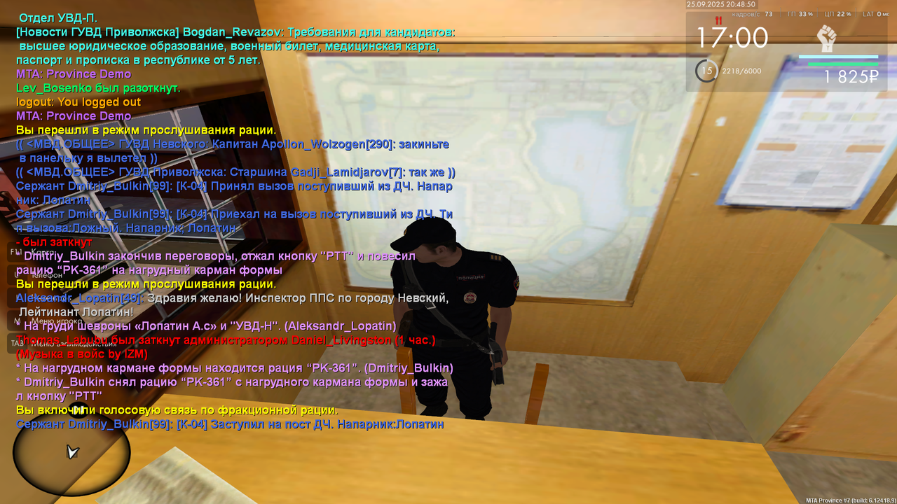 Снимок экрана (144)