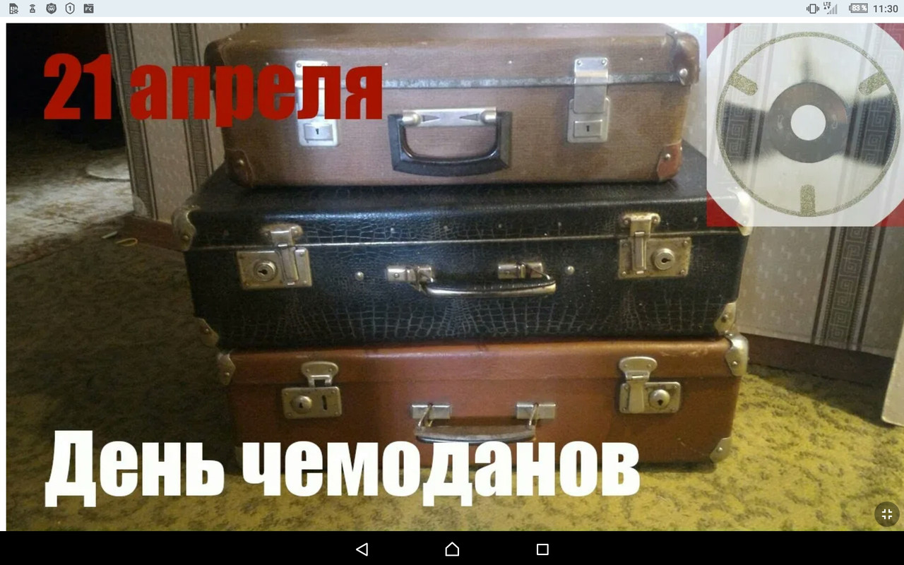 Screenshot_2022-04-21-11-30-54