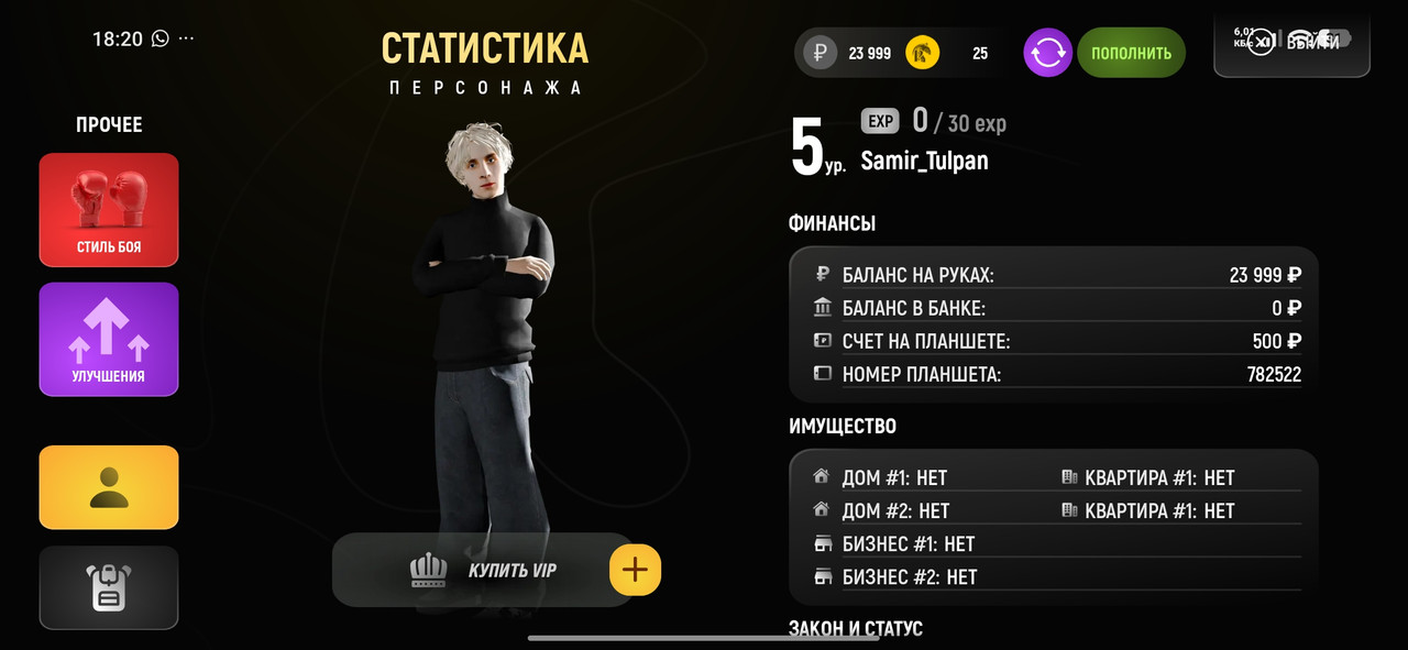 Screenshot 2026 03 18 18 20 15 971 com russia game