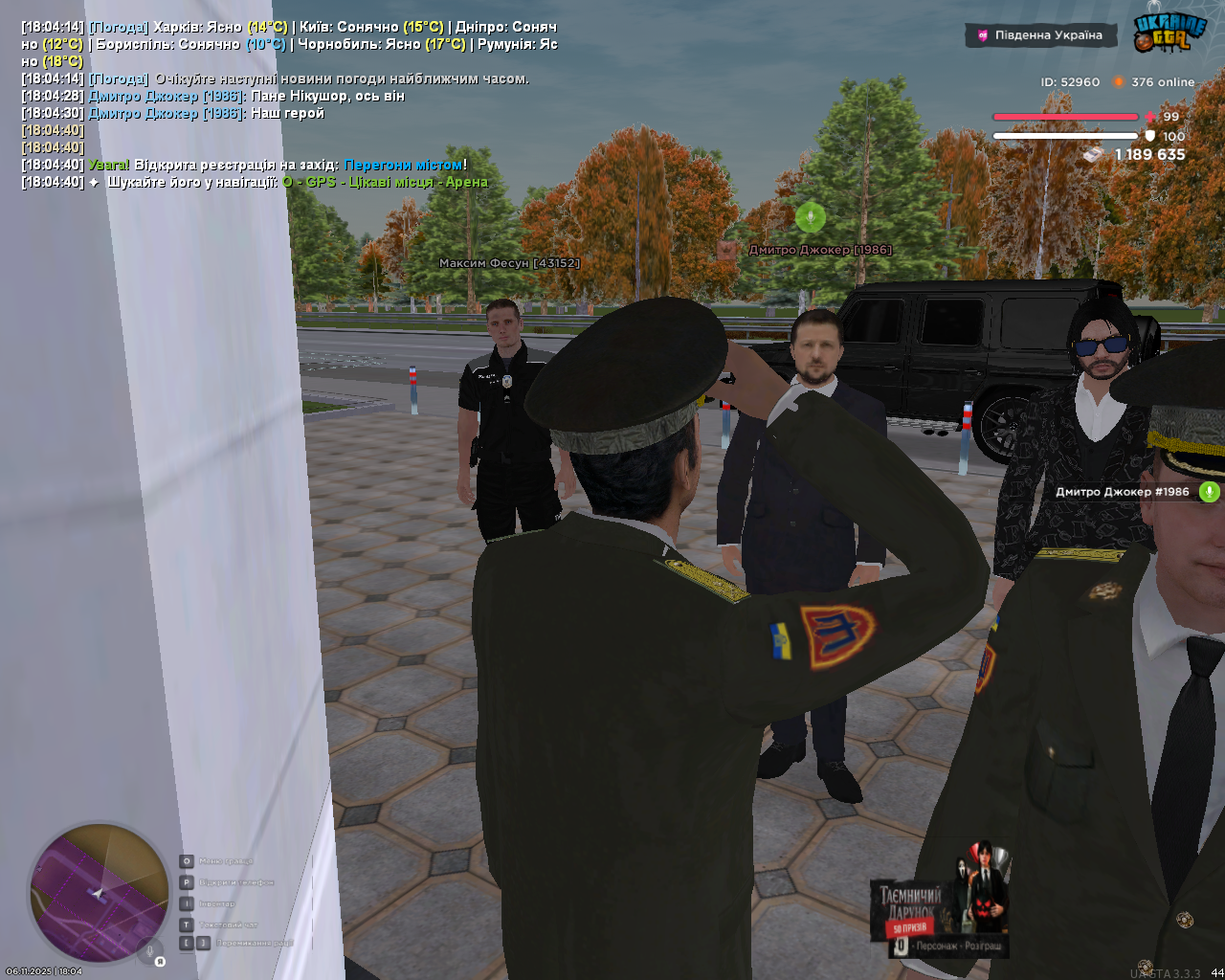 Снимок экрана 1736