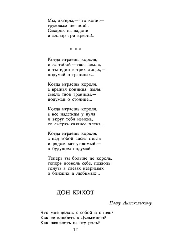 1991-11-page-0013