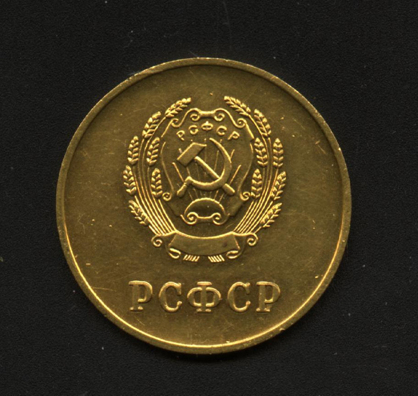 Изображение 872