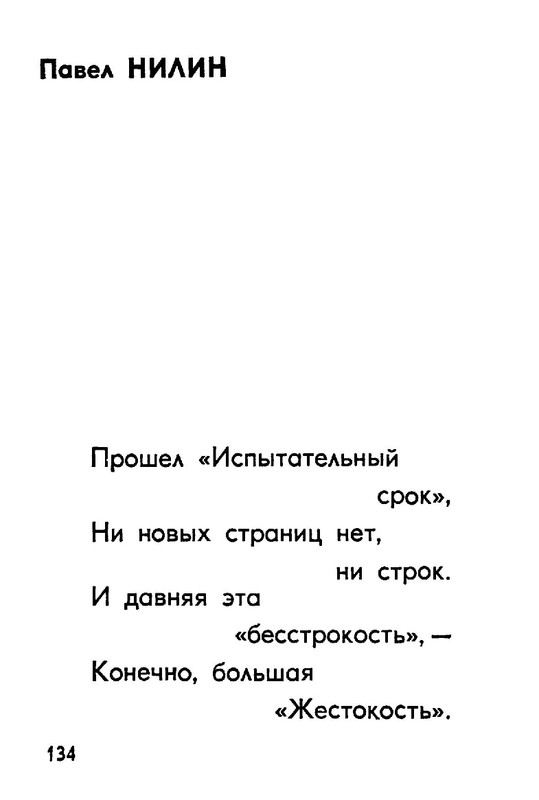 99527ec9ba531db968a8ca87d7ab8e01-134
