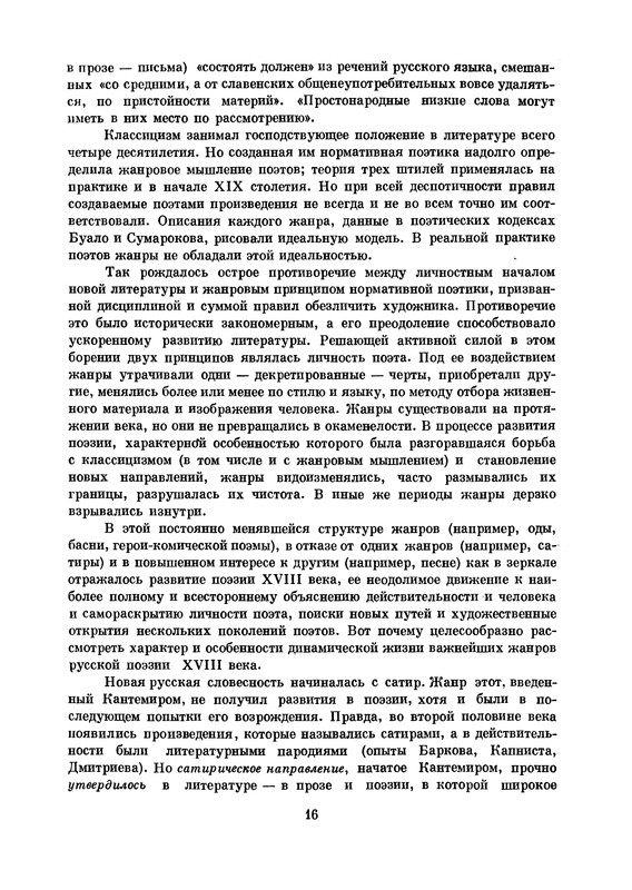 p0017