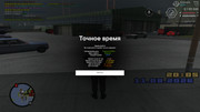screenshot-2026-08-11-20-05-47-373