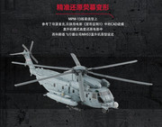 04-Masterpiece-Movie-MPM-13-Blackout