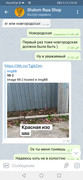 Screenshot_20201209_225219_org.telegram.messenger