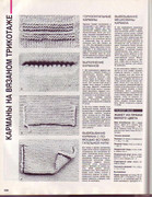 2-97