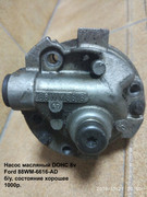 Насос масляный