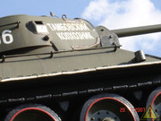 Советский средний танк Т-34, Тамбов DSC01385