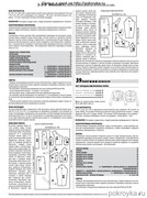 Shitye-i-Kroy-2013-02-83