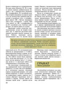 Plodovy-sad-v-komnate-2002-11