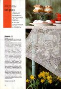 Diana-creativ-2000-11-22