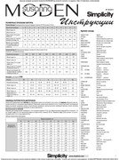 Susanna-Moden-2015-10-21
