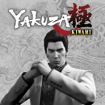 Yakuza Kiwami 1 box art