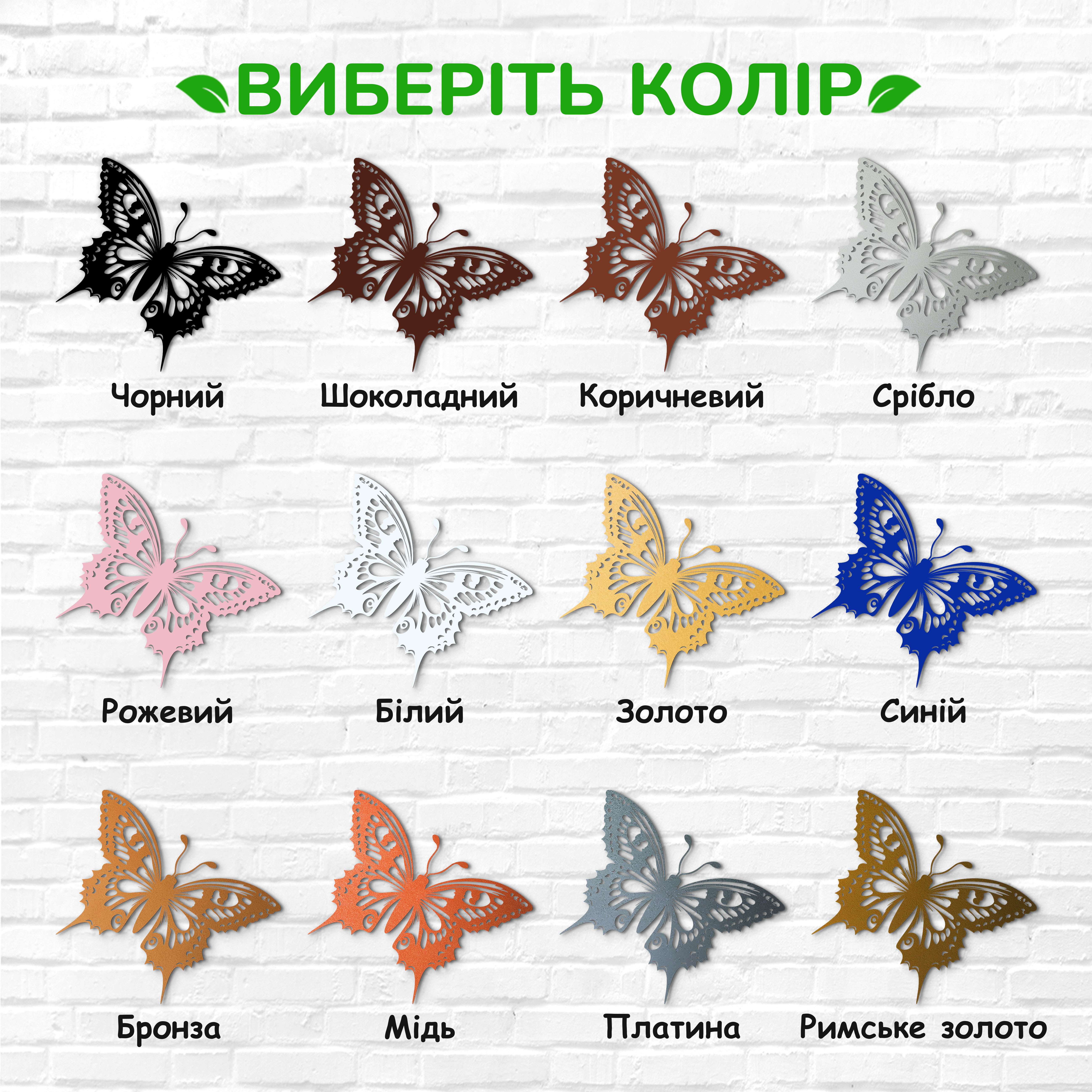 декоративне панно з дерева, сучасний декор для дому, декор з дерева на стіну, дерев'яне панно на стіну, сучасні картини для інтер єру, інтер'єрна картина з дерева, дерев'яний декор на стіну, сучасний декор стін
