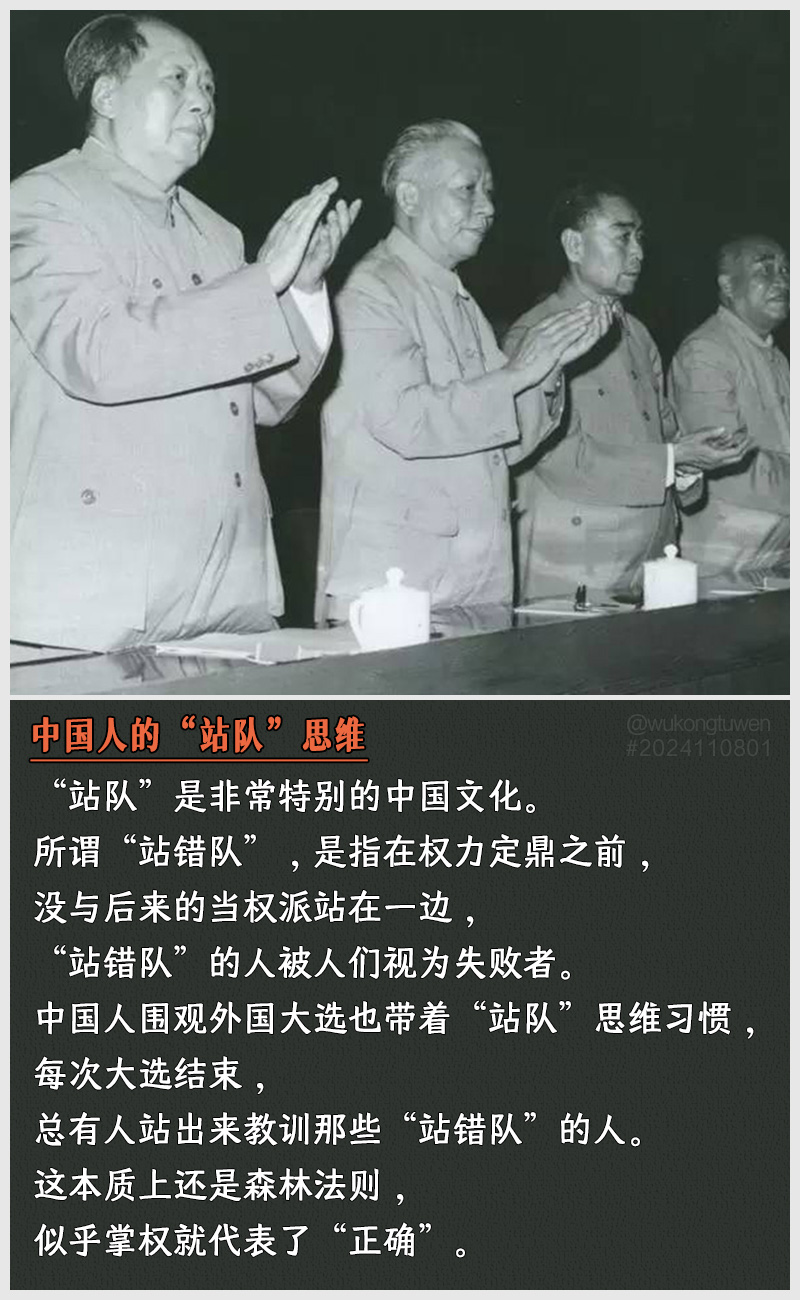 https://i.postimg.cc/Y7dB1TXD/2024110801.jpg