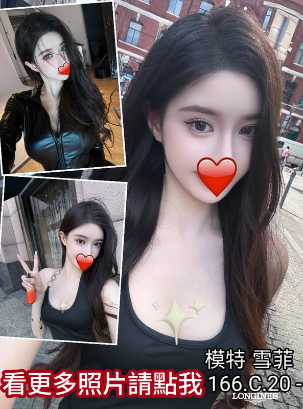 台中約炮