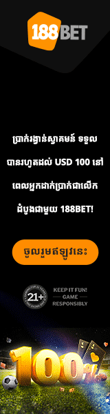 khmer movie