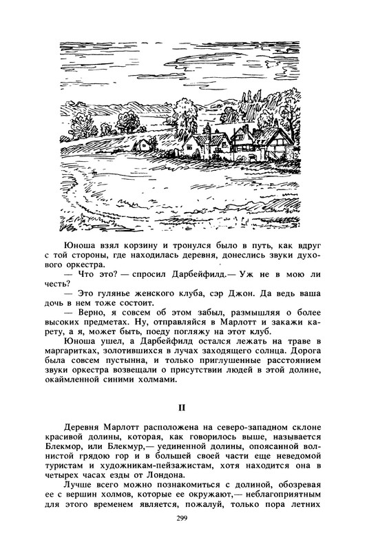 p0300