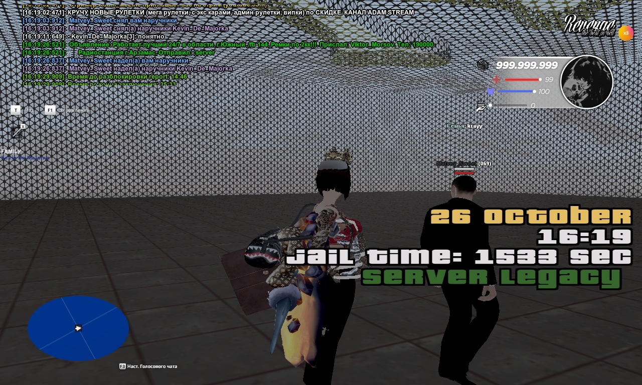 radmir 2025 10 26 16 19 30