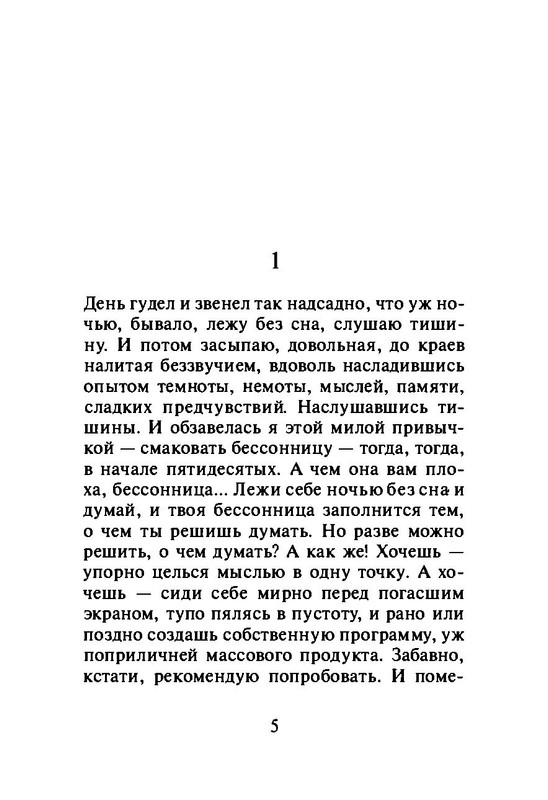 p0008