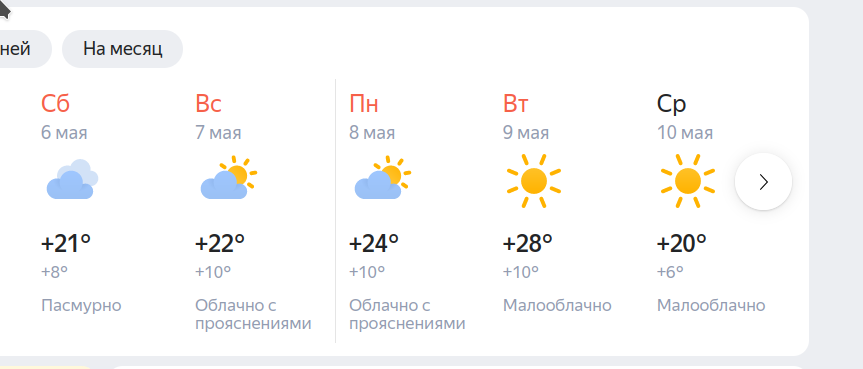 Screenshot_20230503_133346