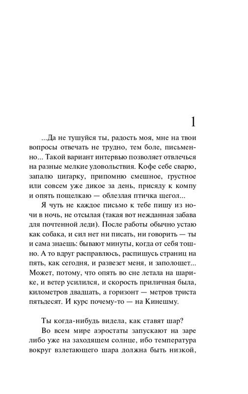 ITD000000001364329-page-0007