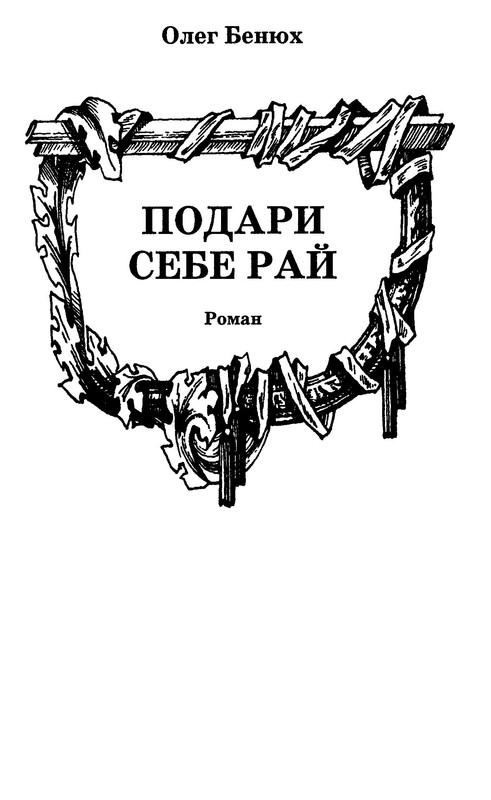 p0004