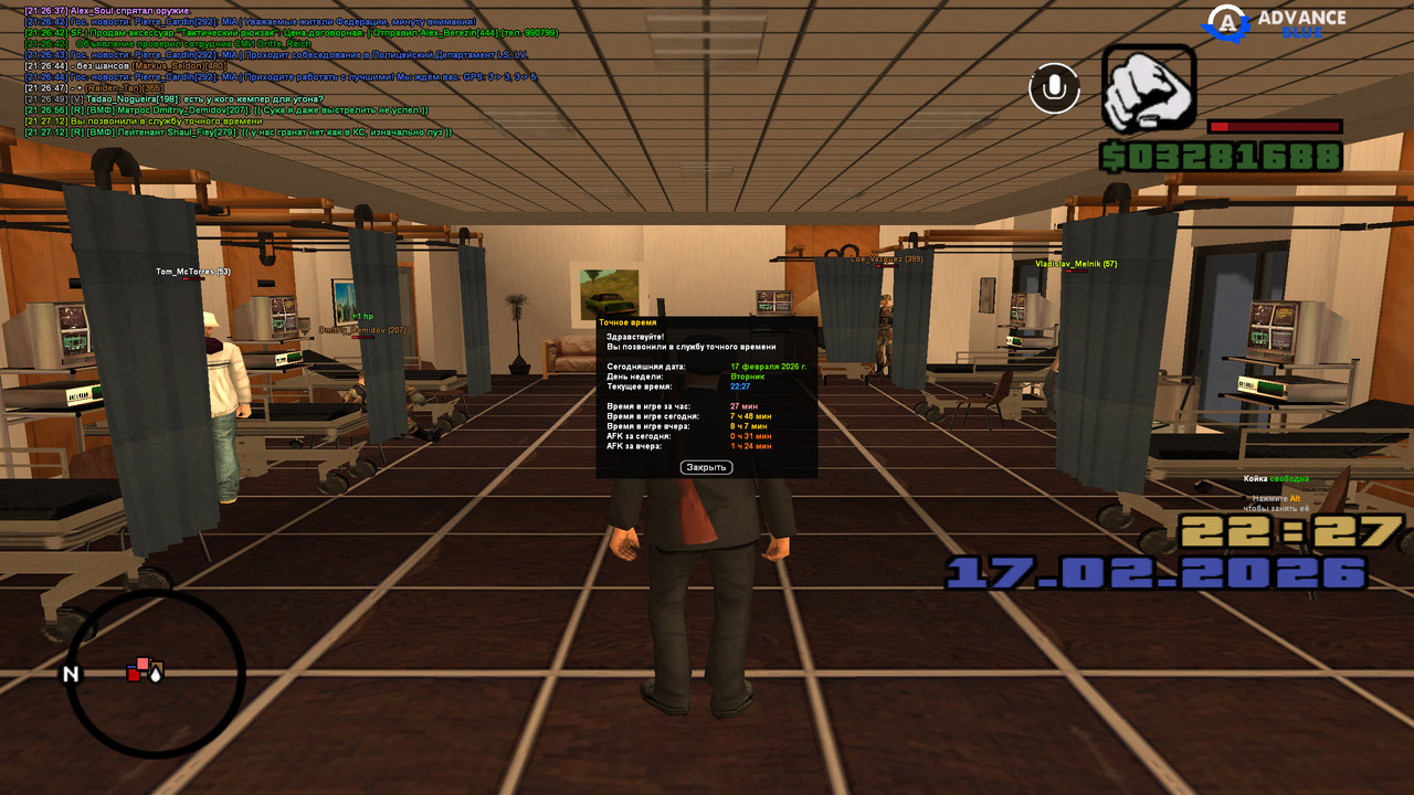 screenshot 2026 02 17 21 27 13 473