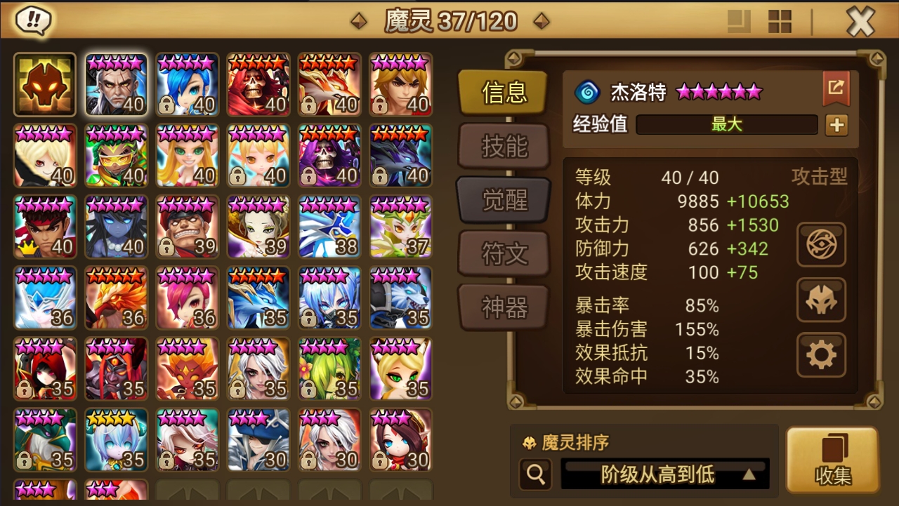 微信截图_20240306172532