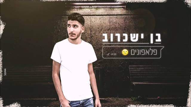 תמונה