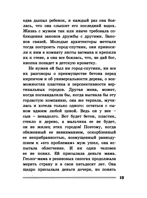 p0018