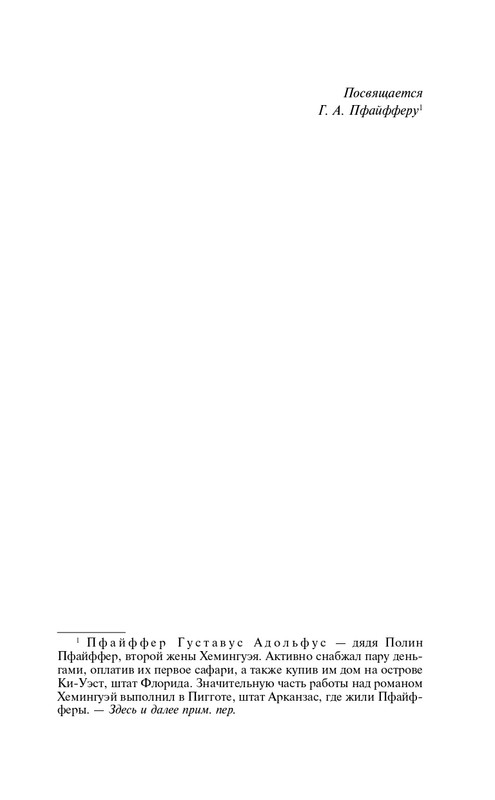 ITD000000001402874-page-0006