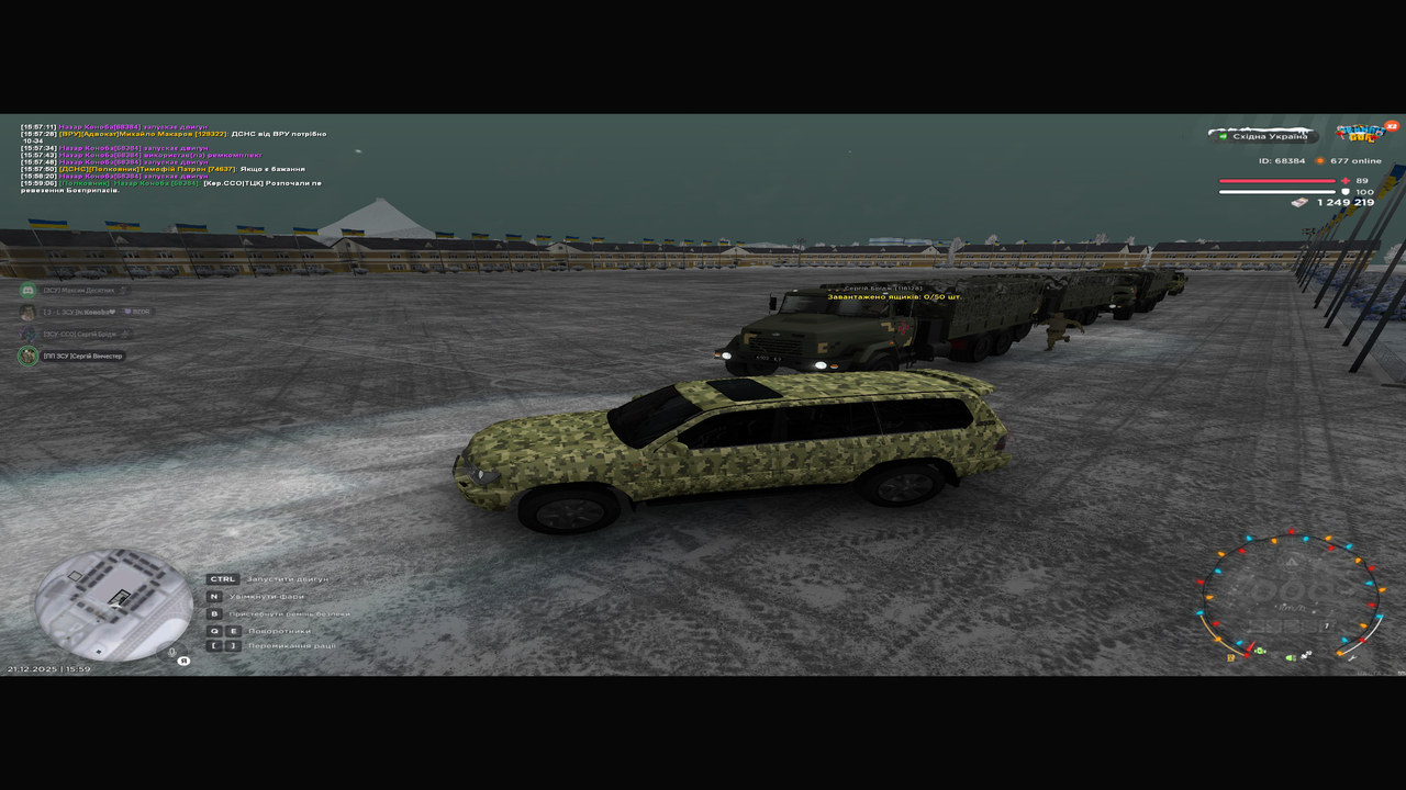 Знімок екрана (14)