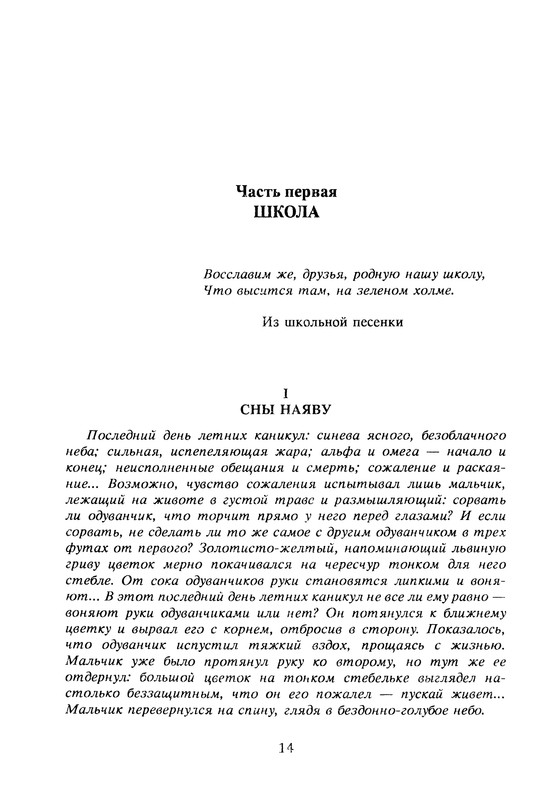 p0016