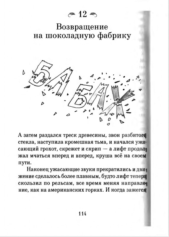 2018-page-0115