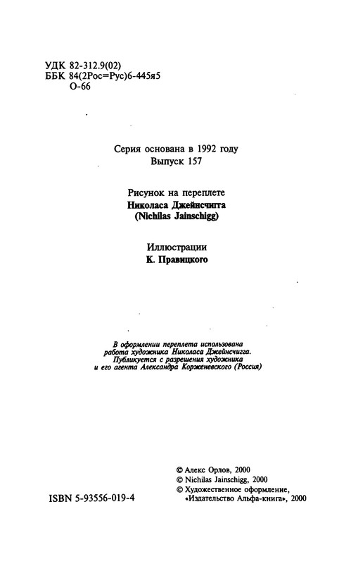 p0004