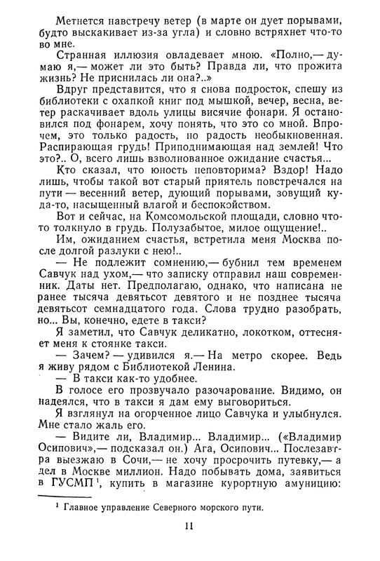 p0013