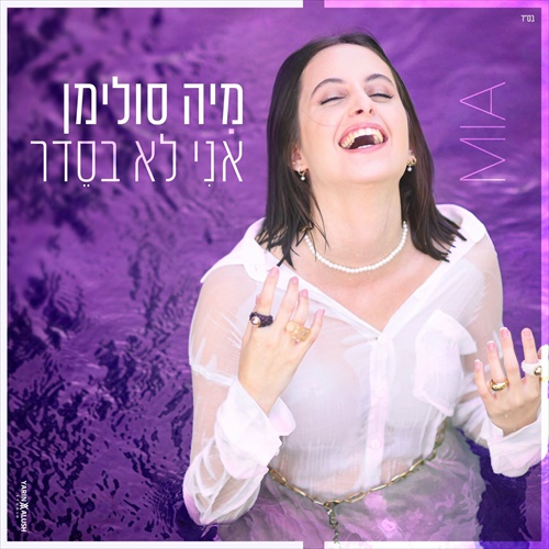 תמונה