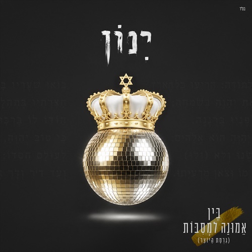 תמונה