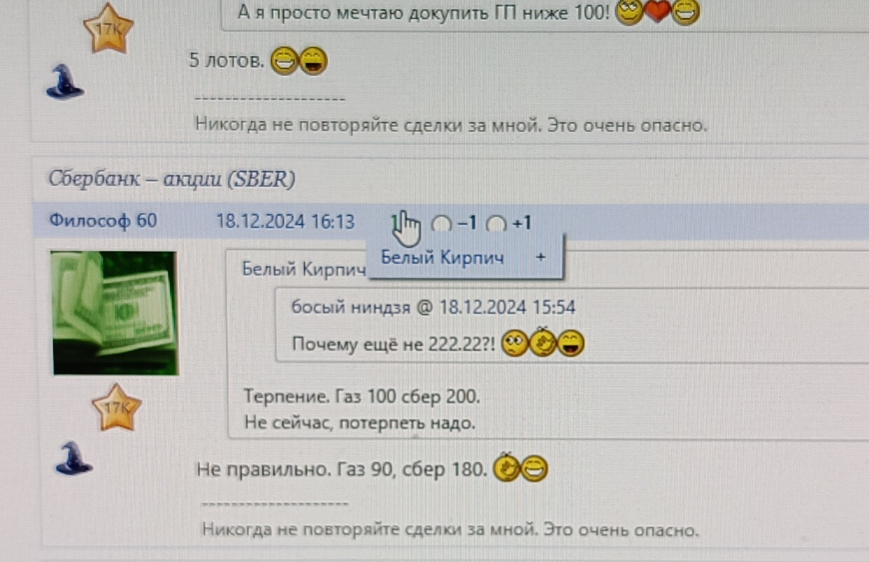 10 ноября 2025 Терпеть удел терпил