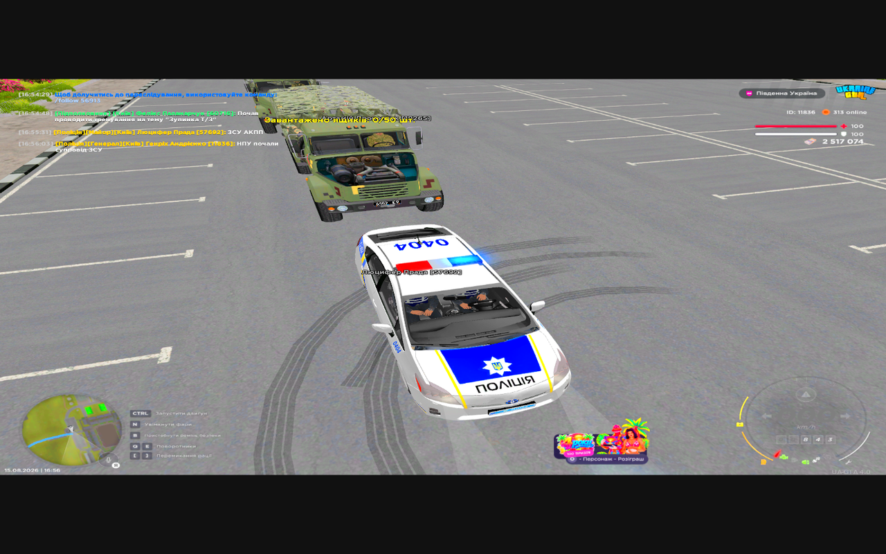 Grand Theft Auto San Andreas Screenshot 2026 08 15 16 56 04 74