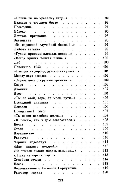 p0024