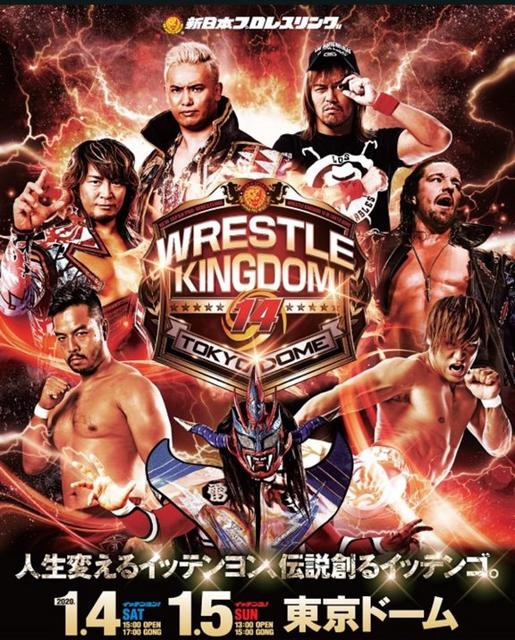 NJPW Wrestle Kingdom 14 