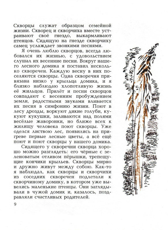 p0012