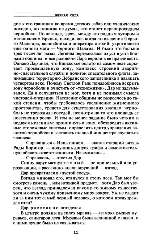 p0013