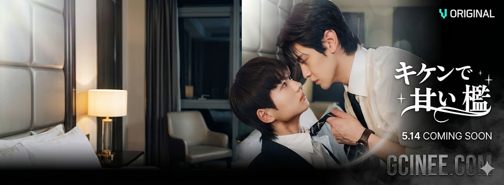 Dangerously-Sweet-4